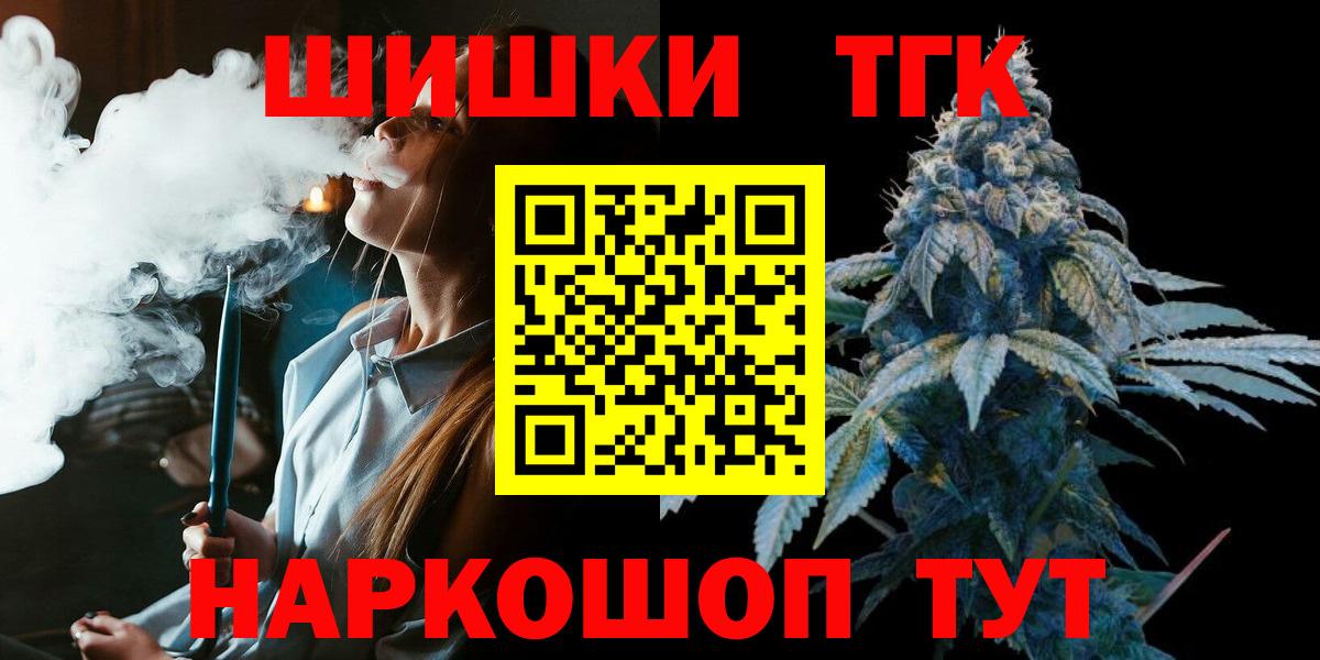 Бошки марихуана White Widow  Конопля White Widow  Марихуана THC 21%  Марихуана индика  Сызрань  Вход с VPN 