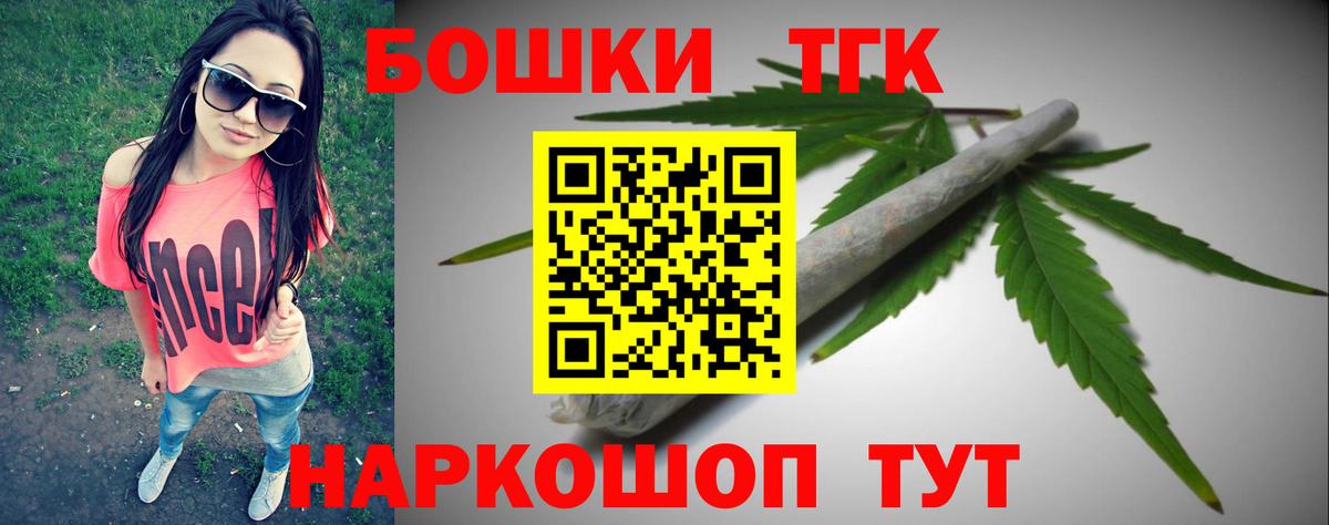 Бошки марихуана планчик Сызрань